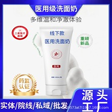 е��̖�t�Ý���������Ժˮ��L��g�����o�ؽM�zԭ�����t��ϴ����