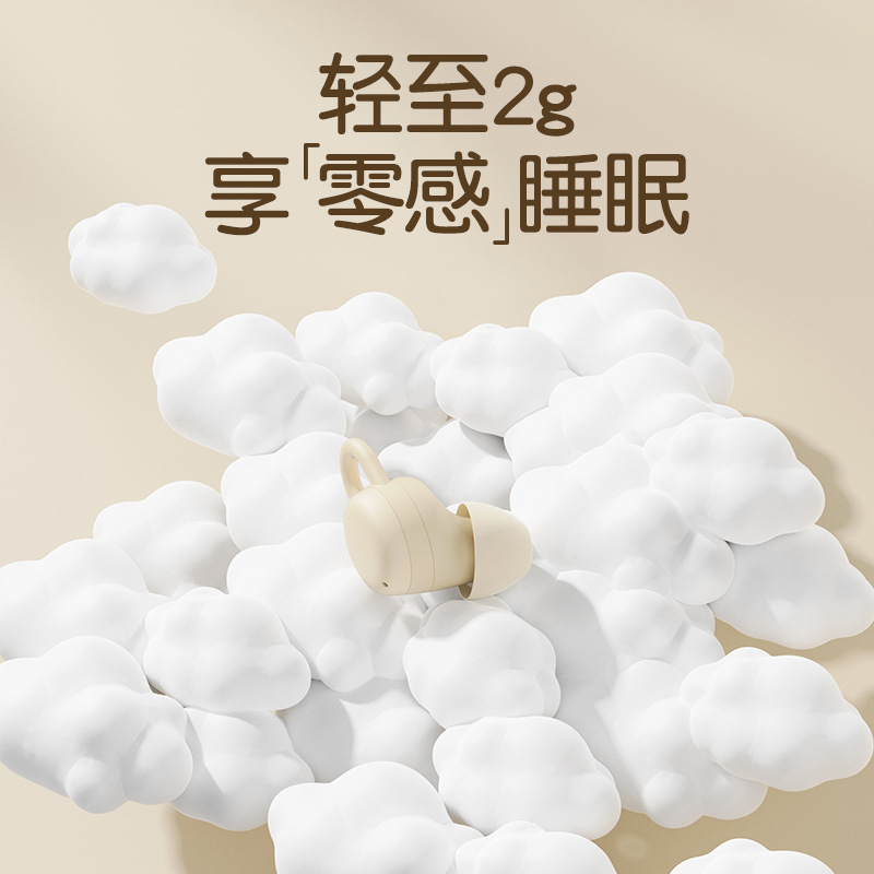 クロスボーダーのディザトーンx 68睡眠イヤホンの新型の横向きで薄い無線bluetoothミニが小さくて持続する長い音質がいいです。|undefined