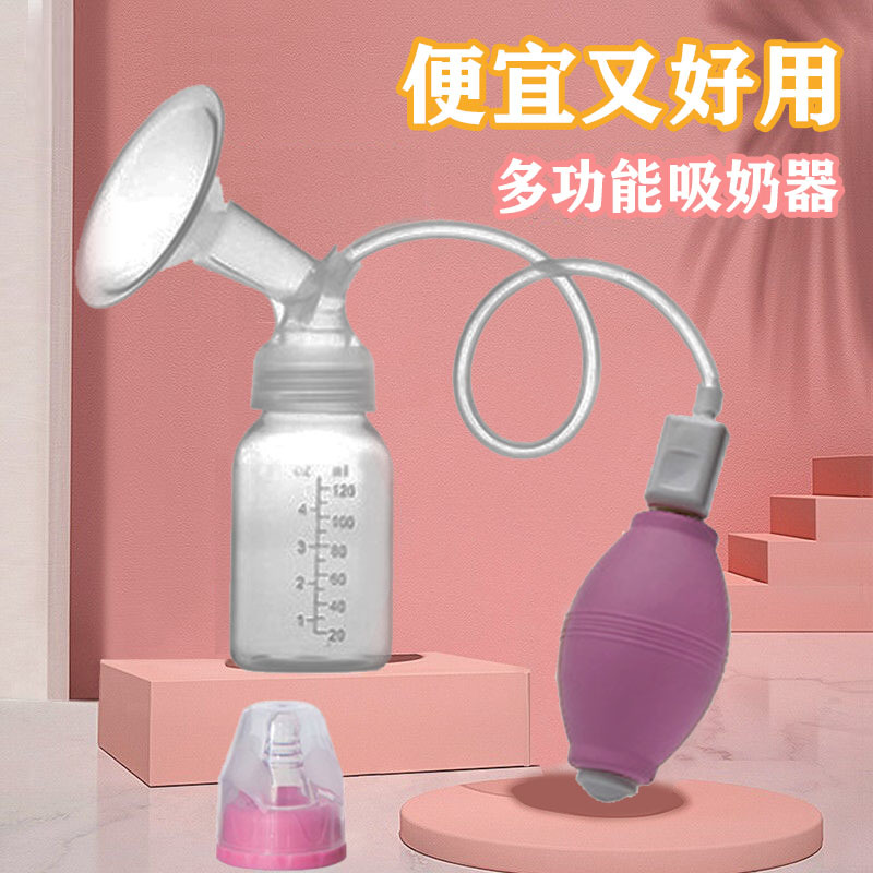 Breast Pump, Manual Breast Pump, Milking Machine, Breast Pump, Maternal and Infant Use with Bottle, Postpartum Milk