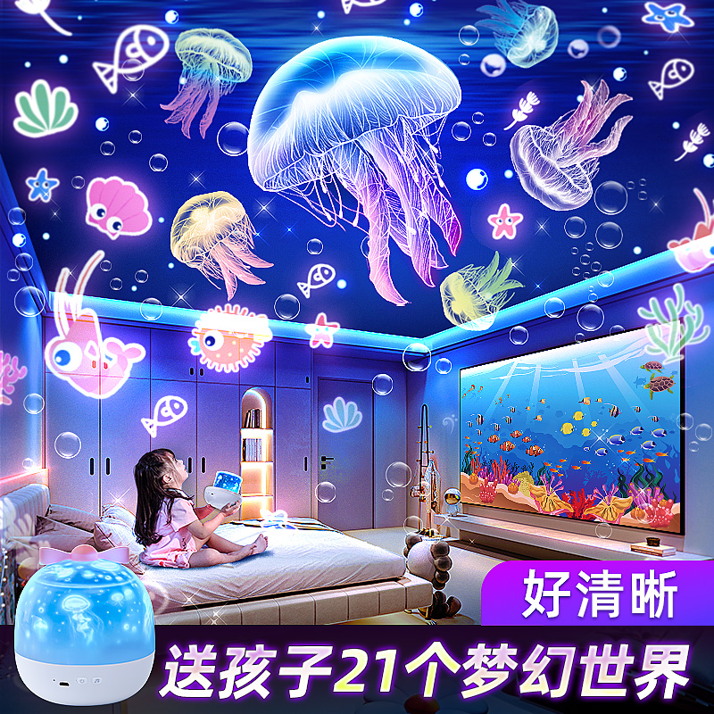 Starry sky
