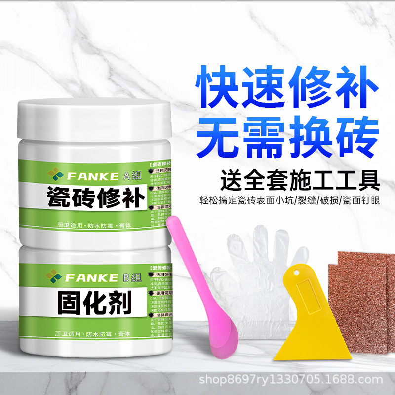 Ceramic tile repair agent wholesale ceramic paste adhesive stone marble pothole paste notch floor tile glazed scratch repair