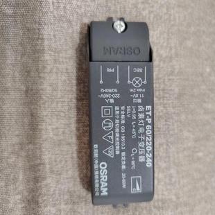 Osram Halogen Lamp Digital Transformer Et - Parrot 12V60W Halogen Lamp Dimmable