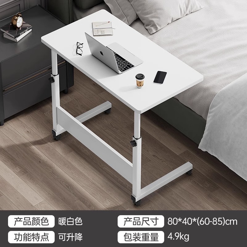 Mesa de cama elevadora móvil simple pequeña mesa dormitorio escritorio estudiantil simple dormitorio escritorio de escritorio de computadora