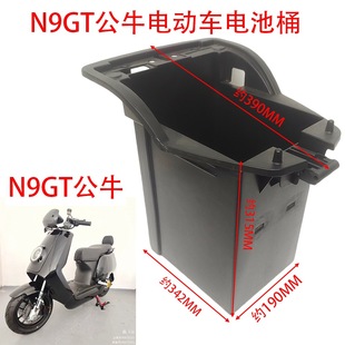 N9GT��ţ늄�܇��Ͱ늳�Ͱ̨��N9GT�ε�SQIС���ɽ�ͨ�ÿ���Ͱ