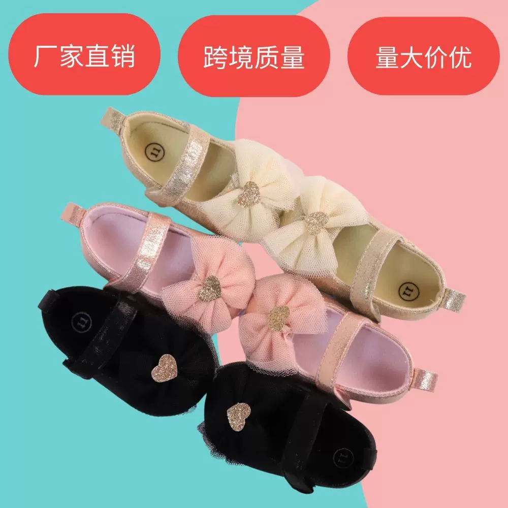 跨境宝宝学步鞋爱心蝴蝶结小蕾丝女宝宝第一双学步鞋 baby shoe