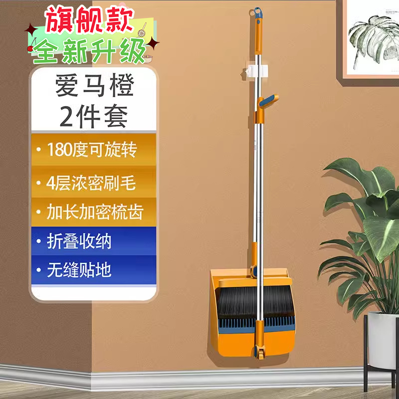 [헤어버스터-부식방지] 러브호스 오렌지 2종세트-무료 벽걸이클립 [스테인리스 강화봉-연질고무 웰트-확대 쓰레받기]