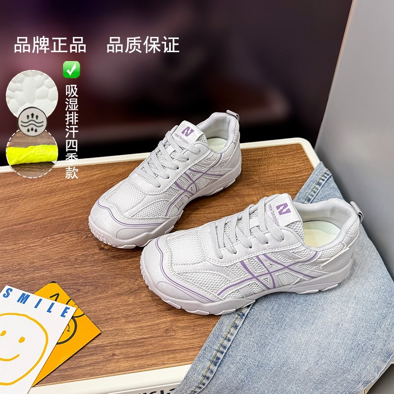 2026 principios de primavera nuevos zapatos casuales de malla plana para mujeres, zapatos casuales suaves, no cansados, zapatos deportivos casuales