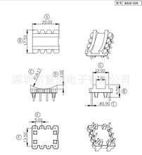 HXM-BASE-026�ŭh����20*17.5��ģ늸�4+4��ž�13.5mm�ľ�Ǽ�