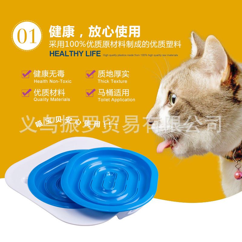 8宠物马桶训练猫如厕 猫咪上厕所坐便器宠物用品 猫厕所训练器|ru