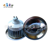 AR111 ���T�X���  Ƕ��Ͳ����Դ  8&deg; 15&deg;��Դ KH- SL-AR111-2