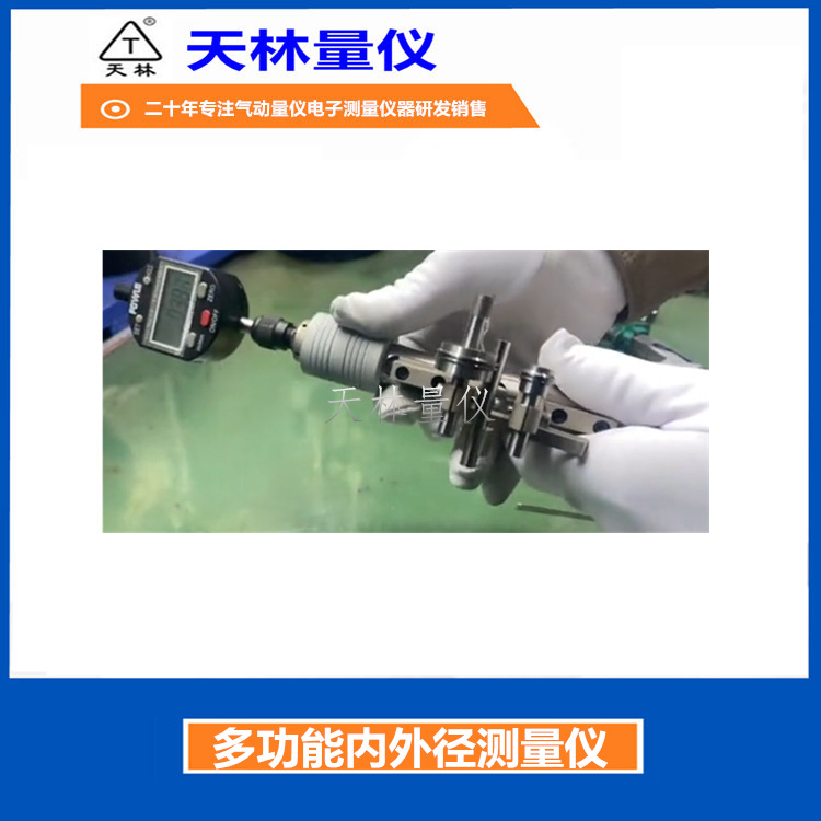 �ɵ�����������ֱ�������Ƕ๦�ܼ�߲��ھ��⾶����Mֵ���ײ۾�