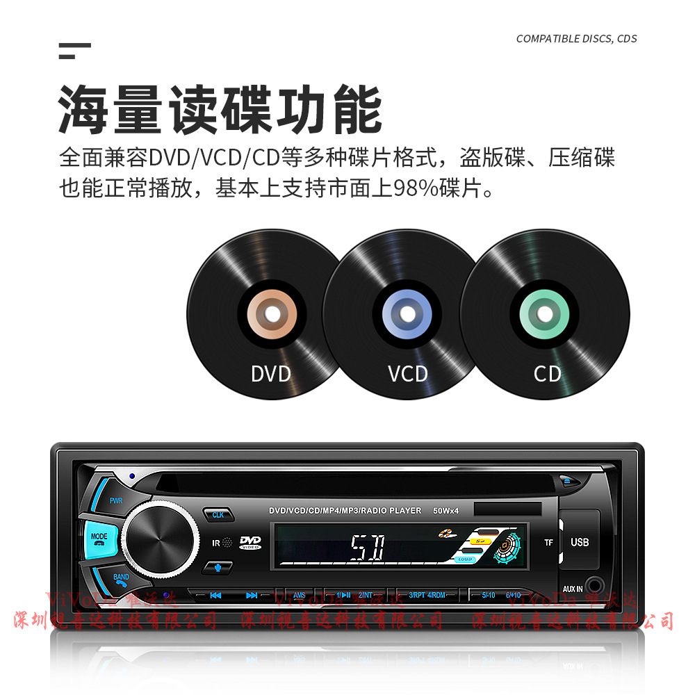1688视音达5249中文详情_13.jpg