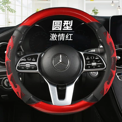 Manufacturer Produces Car-Specific Steering Wheel Covers, Rubber Carbon Fiber, Multi-Color Anti-Shedding Grips Available in All Seasons (Steering wheel cover) - 018-passion-red-round-38cm