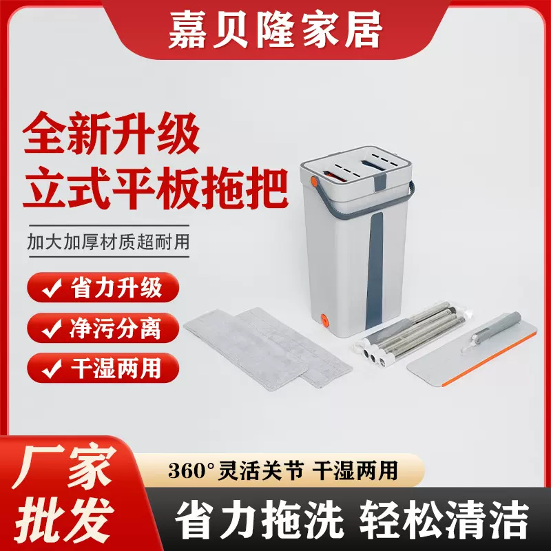 家用免手洗大号加厚刮刮乐拖把干湿分离拖把桶套装懒人平板拖把