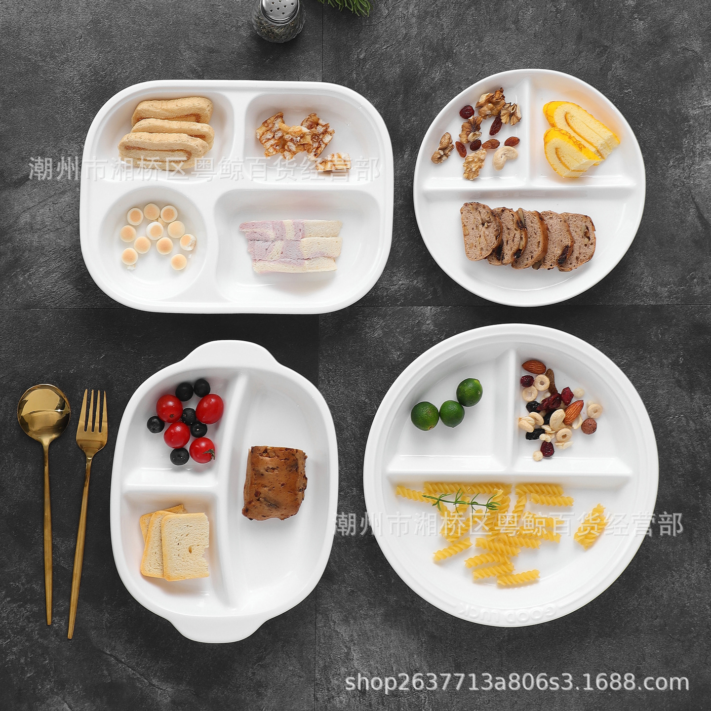 陶瓷饭盘耐高温餐盘分格隔陶瓷家用早餐盘一人食家用大人饭盘菜盘