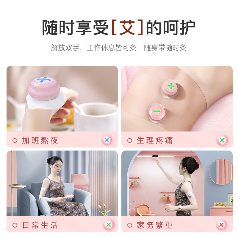 新款家用电子艾灸仪石墨烯红外智能加热艾贴便携式无烟养生理疗仪