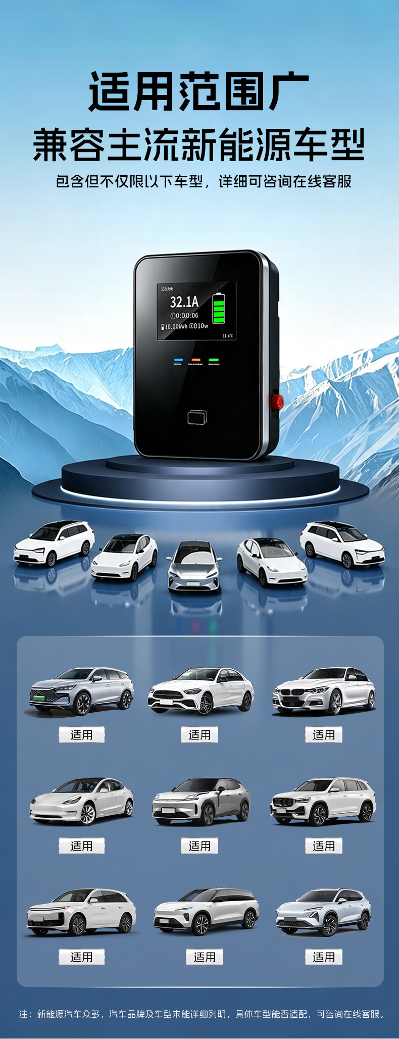 European standard home smart charging station 7KW, card-swipe and scan code operation, over-current protection, universal Type2 charging station for residential garages