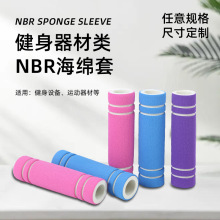 ���ƽ�������ͨ��NBR�����ֱ��׸߻؏����޹܆��pɫ�����׹����l