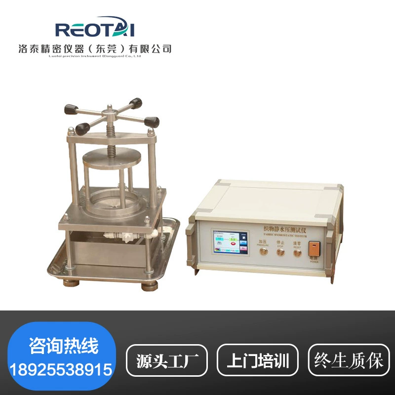 YG825 Тип ткань тестер гидростатического давления текстильная ткань просачивание производительность тестер гидростатического давления Бесплатная доставка
