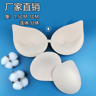 Natural Latex Chest Pad Thin Push-up Beautiful Back Thickened Sports Underwear Bra Bra Inner Cushion Insert Swimwear