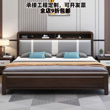 紫金檀木实木床1.8米双人床现代简约软包实木床1.5主卧储物婚床