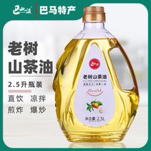 ���R�������οh��ɽ�{���Ϙ�ɽ����2.5�����Rһ����ե�Ͳ�����