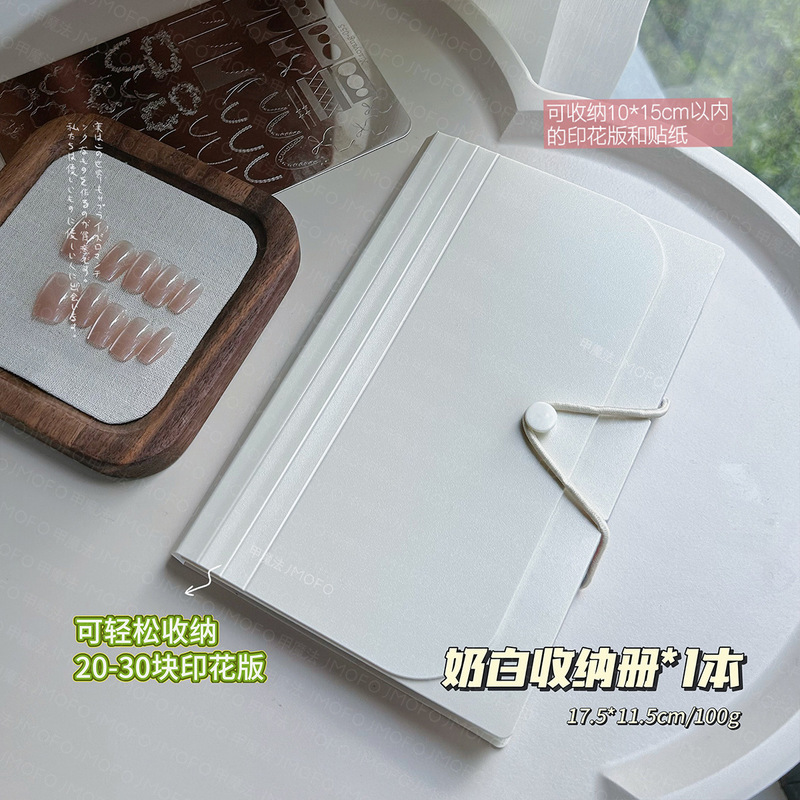 美甲印花钢板硅胶印章刮片免手绘镂空花瓣转印图案美甲钢板批发|undefined