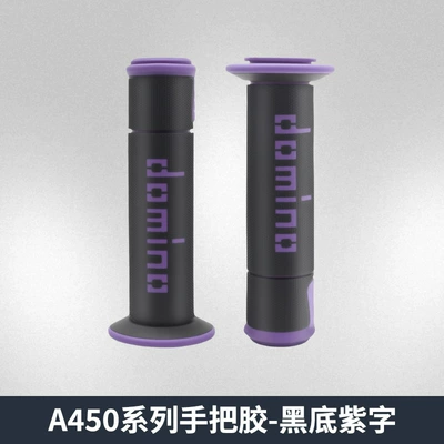 Motorcycle Handle Cover — Handlebar Grips Off-Road Vehicle Anti-Slip - purple-text-on-black-background