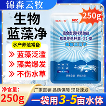 �����{���250g�{�巺�E����l����ˮ��ˮ�a�Bֳ����