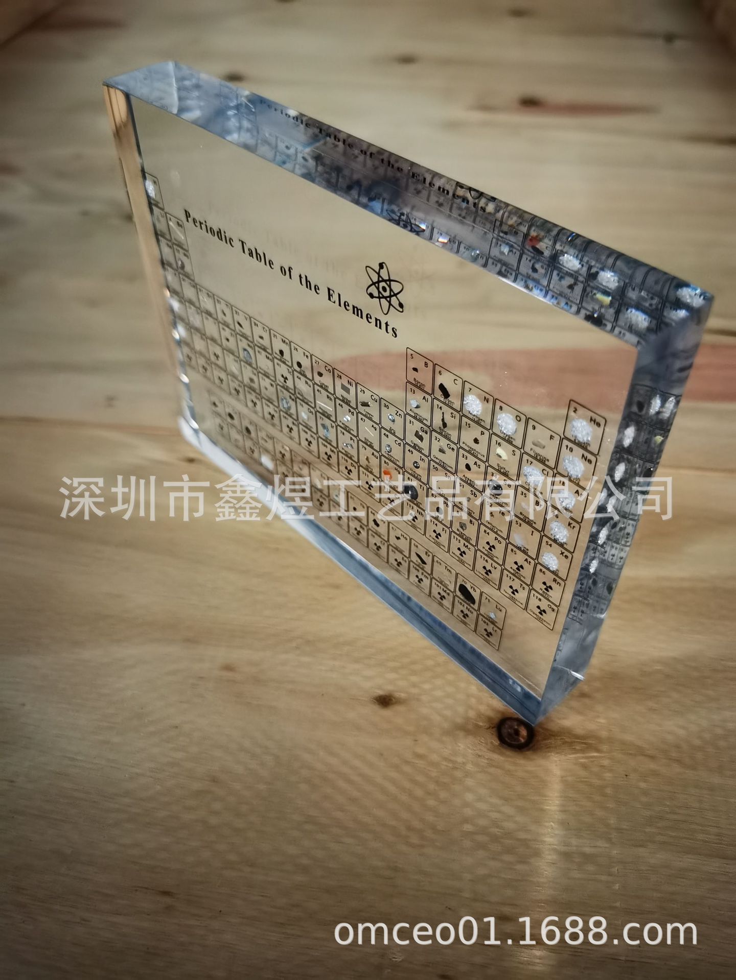 元素周期表,学生用83种化学元素