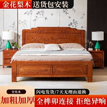 ����ʽ�p�ŵ��񻨻���ľ�ӴּӺ�ȫ��ľ���˴�鴲���î�Y����