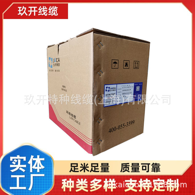 4*2*23AWG 4 Pairs of Non-shiEldEd CablE CAT5E/cat6 CATEgory 5E/catEgory Six NEtwork CablE ShiEldEd STP