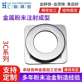 粉末冶金;其他五金工具;镜架配件