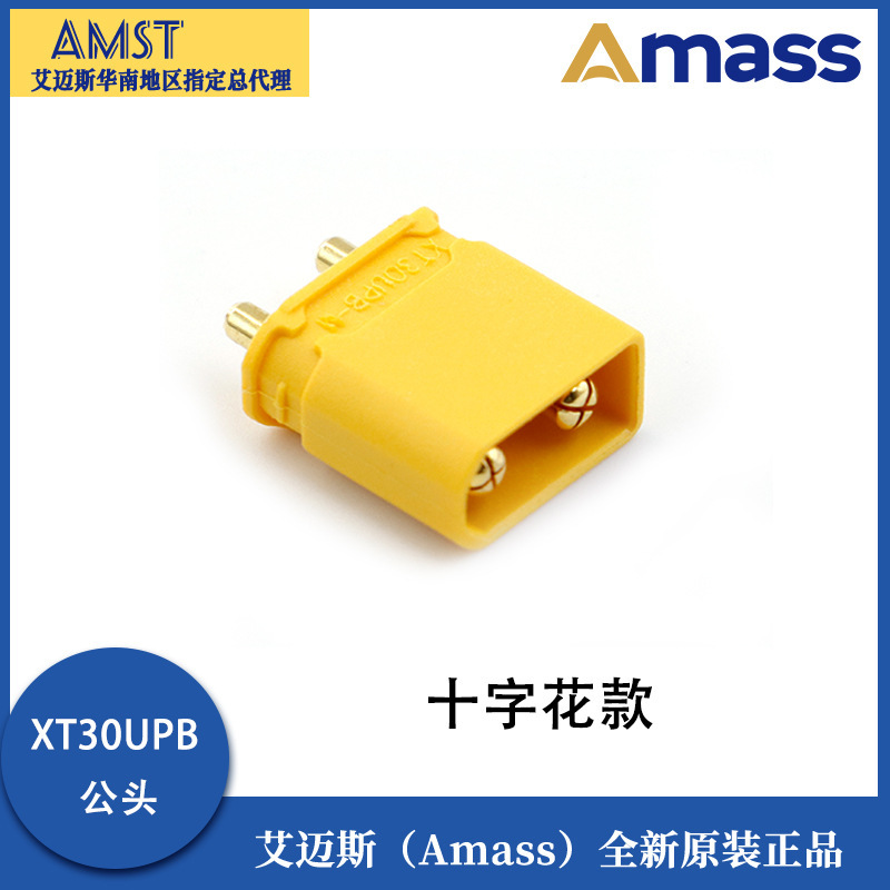正規品amassエマスグx30upb pcb用プラグドローン航空モデルモーターエネルギー貯蔵溶接板|undefined