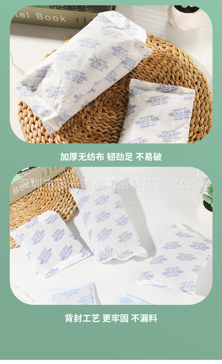 大包工业干燥剂20克100克200克500克30克