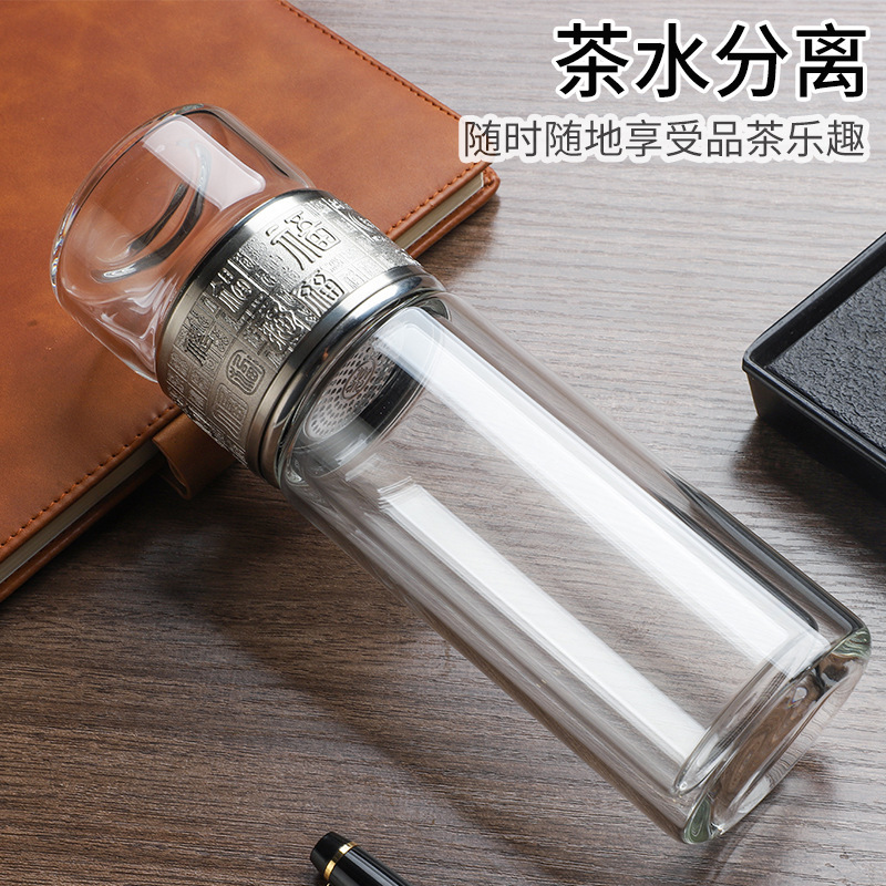 高ホウ素シリコン茶水分離カップ耐高温二重ギフトカップ断熱グラス卸売り高颜値携帯保温|undefined