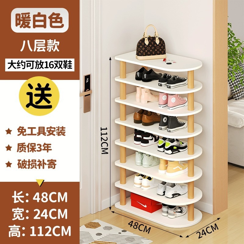 따뜻한 흰색 [긴 D형 8겹] 신발 16켤레