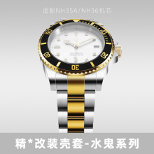 NH35�Cо�ֱ횤�׬F؛ˮ��������bSKX007�ձ��ԄәCе�Cо���^