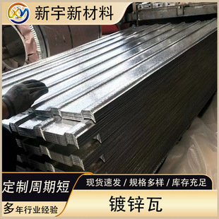 DX51D+Z ��\������ 900��������\�ʉT�� 0.6mm �� ��ˮ�����Ժ�