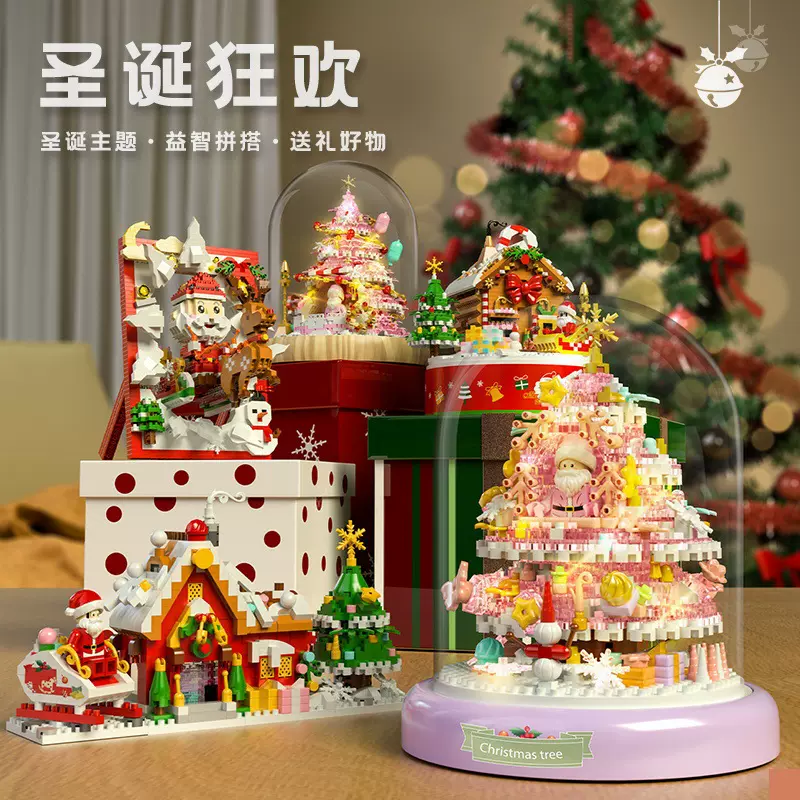 予高圣诞雪屋音乐盒积木立体相册圣诞树商店桌面摆件女孩创意玩具