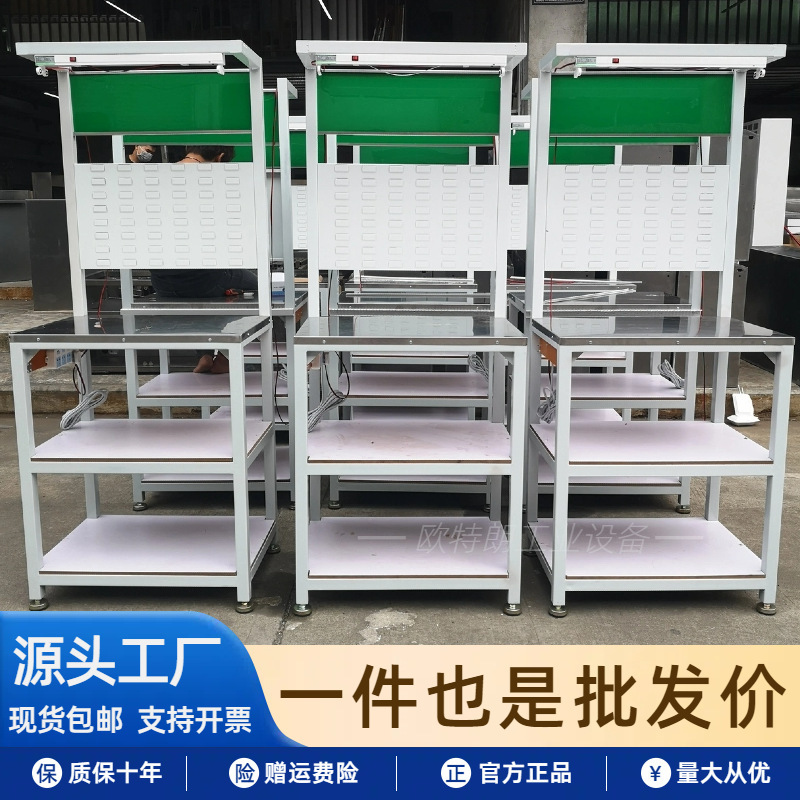 カスタマイズされた 304 ステンレス鋼操作テーブル実験テーブル無塵ワークショップテーブルツール吊り板ライトスタンド|undefined