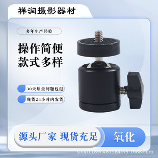 �̨�zӰ���� �X�Ͻ��̨�f������1/4�����̨ ���C֧��