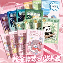Cute children's cartoon-themed diary with Tianzi grid for writing—perfect for students, available in both boys' and girls' designs.
