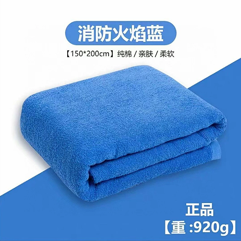 Blue bath towel, 2022, 2m