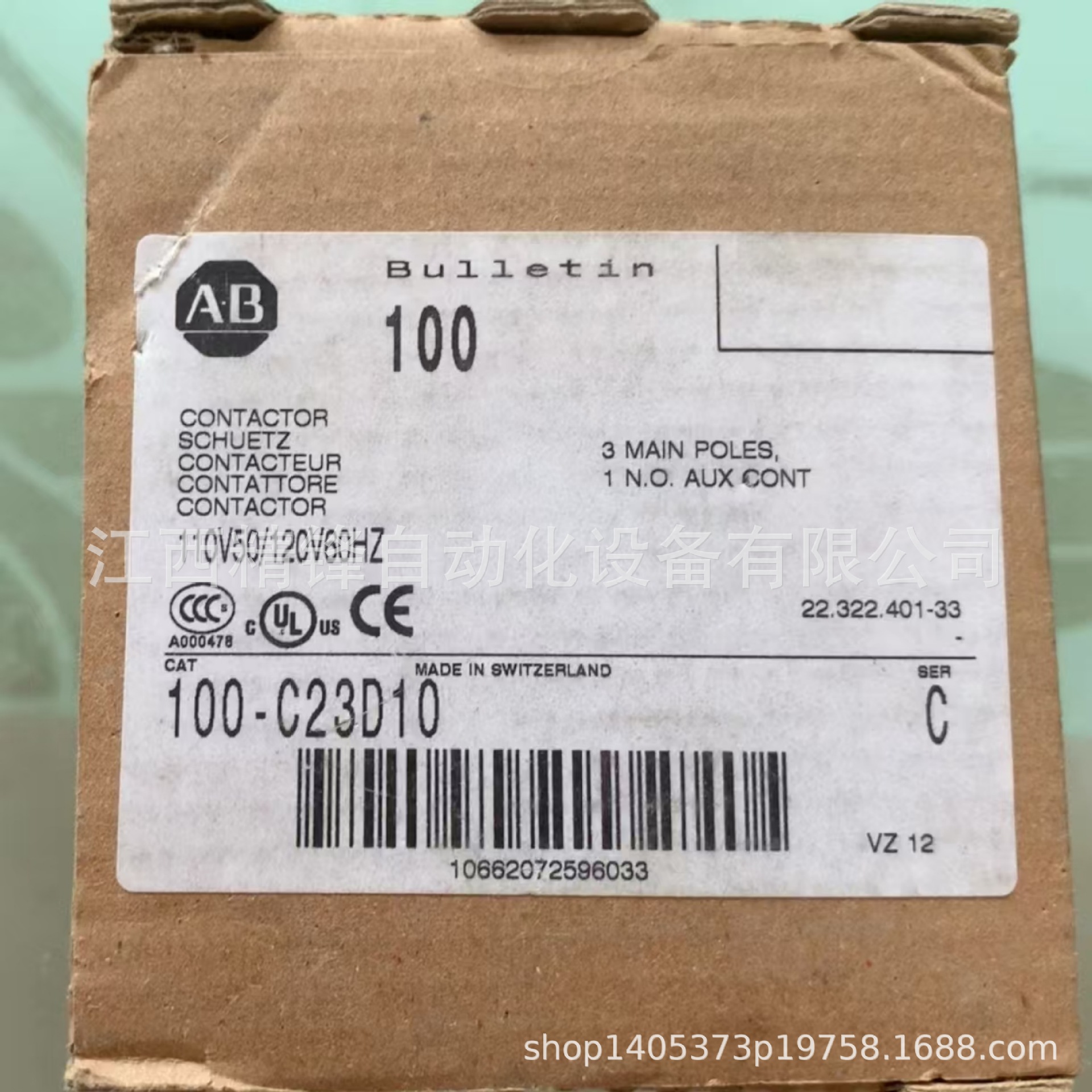 议价Allen Bradley 100-C23D10接触器 全新现货快速发货实拍