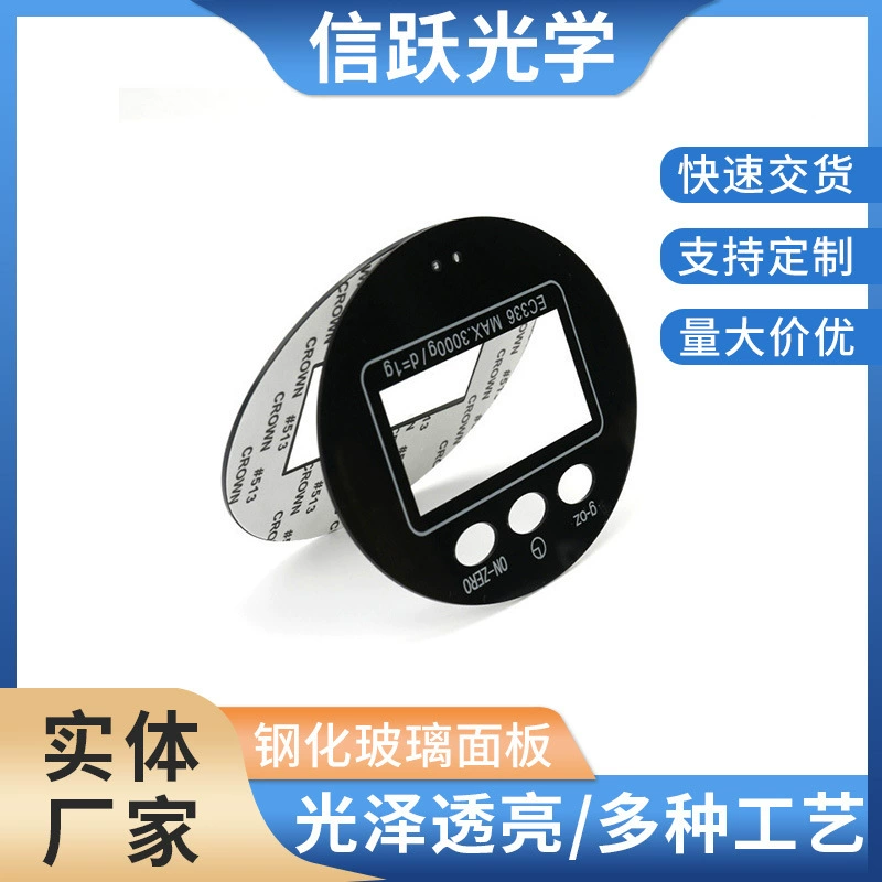 Умным панель объектива печатания экрана светлой передачи панели кнопки переключателя мембраны пульта управления закаленная касанием