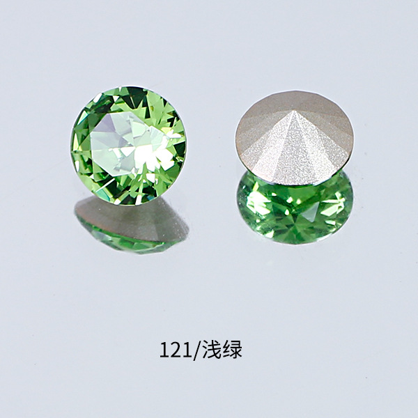 121 라이트 그린