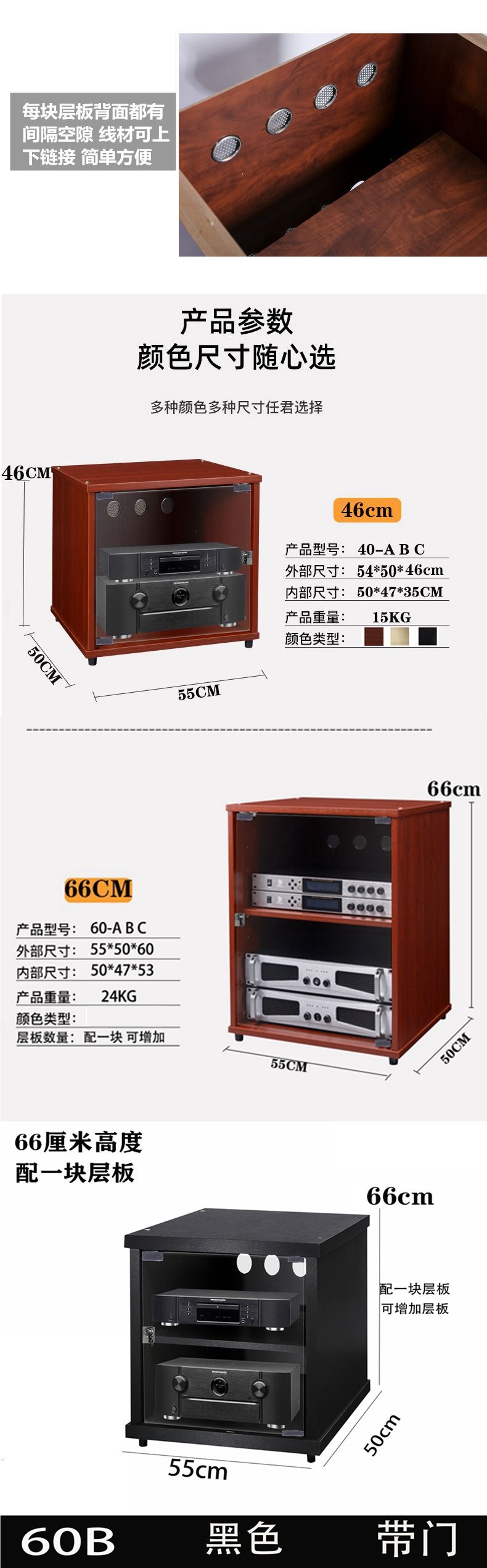 Amplifier Rack, Professional Audio Amplifier Cabinet, Audio-Visual Equipment