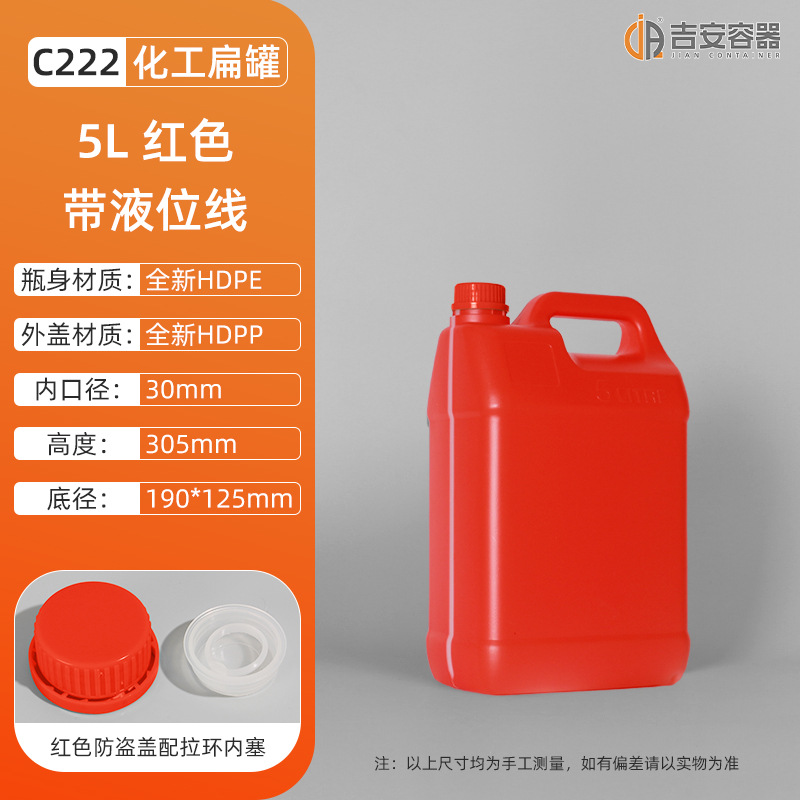 55LƿͰԭˮͰ Һλ߱ڰɫ