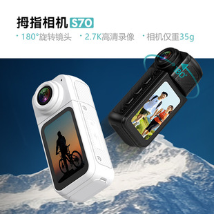 Long battery life magnetic thumb sports camera HD outdoor portable riding camera recorder WIFI wireless